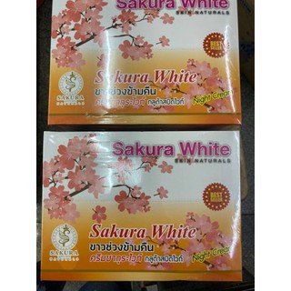 Sakura White Gluta Speed White Night Cream 1 กล่อง