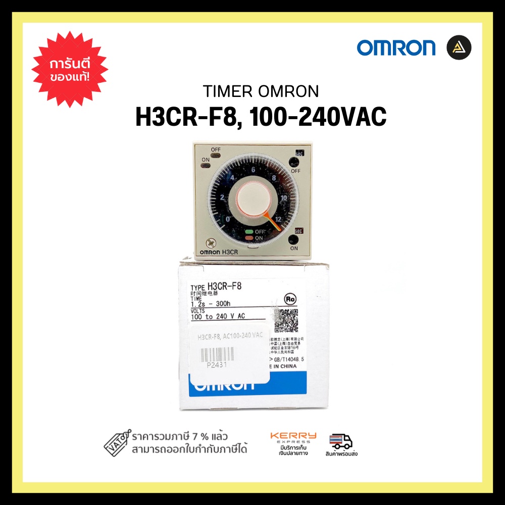 OMRON H3CR-F8 TIMER , 100-240VAC