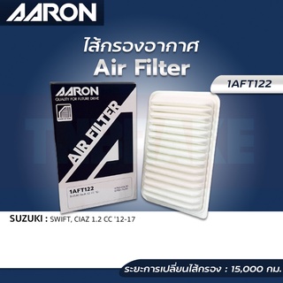 AARON กรองอากาศ SUZUKI SWIFT CIAZ 1.2 ปี 12-17 ไส้กรองอากาศ แอรอน ซูซูกิ เซียส