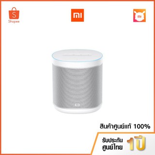 Xiaomi Smart Speaker 12w[+Adapter] ลำโพงอัจฉริยะ สั่งงานด้วยเสียงภาษาไทยได้ เชื่อมต่อผ่าน Google home