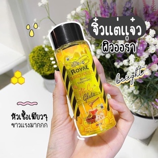 [ ขายเท ของแท้ 💯%] 💥 หัวเชื้อกลูต้า โลชั่นกลูต้ารังนก โลชั่นผิวขาว ผิวแห้ง ผิวคล้ำ รอยดำ