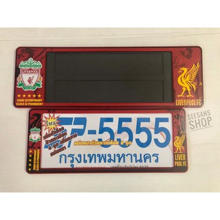 #Liverpool กรอบป้ายทะเบียนกันน้ำ#ลิเวอร์พูล SP5555/แพ๊คคู่