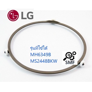 ลูกล้อไมโครเวฟแอลจี/Turntable Assembly/LG/5889W2A015Y/อะไหล่แท้จากโรงงาน