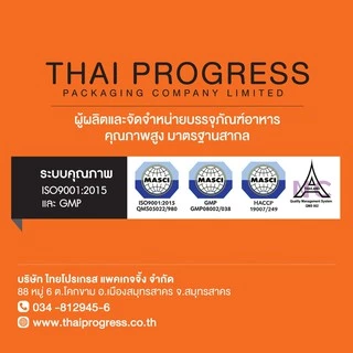 TPP (แพ็ก) ฝาโดม PET ปาก 90, 95, 116 มม 50 ใบ สำหรับปิดแก้วพลาสติก