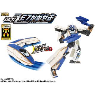 Takara Tomy Plarail Shinkansen Transforming Robot Shinkalion Z E7 Kagayaki