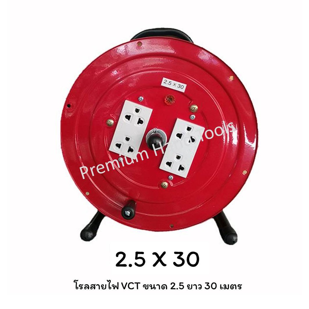 VCT โรลสายไฟ ขนาด 2.5 X 30 เมตร ล้อสายไฟ ปลั๊กพ่วง ปลั๊กพ่วงสนาม VCT