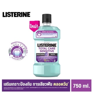 ลิสเตอรีน น้ำยาบ้วนปาก โทเทิลแคร์ เซนซิทีฟ 750 มล. Listerine Total Care Sensitive 750 ml.