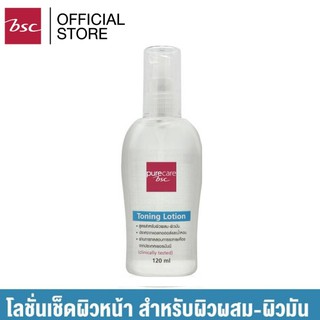 BSC Pure Care Toning Lotion กระชับรูขุมขน สูตรเฉพาะสำหรับผิวมัน-เป็นสิวง่าย