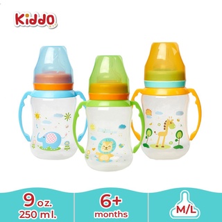 🧸 🍃 ถูกและดี l 🐳 Kiddo ขวดปากกว้าง พร้อมแขนจับ ขนาด 9 oz. - WBH09_4B