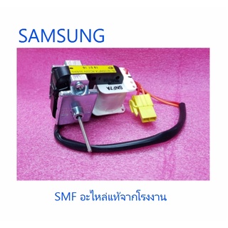 มอเตอร์ตู้เย็นซัมซุง/MOTOR FAN/SAMSUNG/DA31-10109G/อะไหล่แท้จากโรงงาน