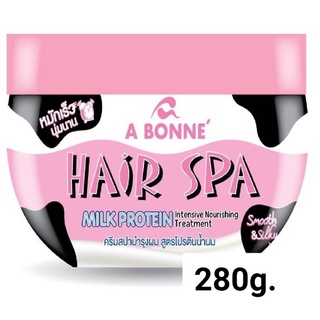 A​ BONNE. Hair​ spa​ milk​ protein  ครีมสปา​ บำรุงเส้นผม​ สูตร​ โปรตีนน้ำนม