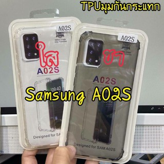 เคสใสนิ่มกันกระแทก Samsung Galaxy A02s  เคสใสกันกระแทก ป้องกันกล้องเคสใสนิ่ม  เคสโทรศัพท์ ซัมซุง