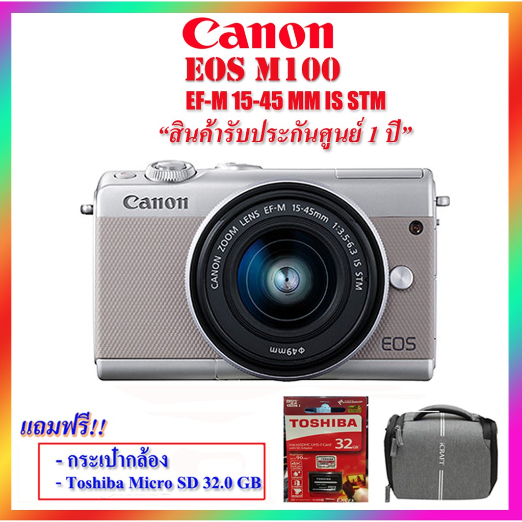 Canon EOS M100 KIT 15-45 MM IS STM "สินค้ารับประกันศุนย์ 1 ปี"