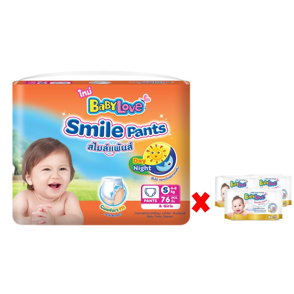 Baby Love Smile Pants (3 pack) กางเกงผ้าอ้อม เบบี้เลิฟ สไมล์แพ้นส์ (3 แพ็ค ต่อลัง) Free Wipes 80X3