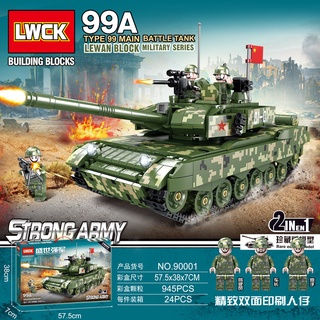 ProudNada Toys ตัวต่อ รถถัง LWCK TANK DEFENCE FOR PEACE TYPE 99 MAIN BATTLE TANK 945+ PCS 90001