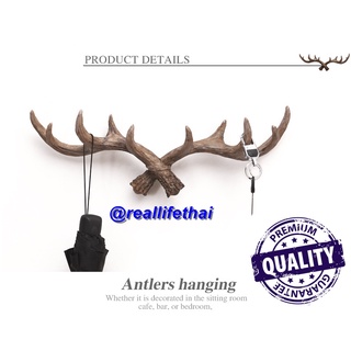 Antlers hanging เขากวาง ตะขอติดผนัง เรชิ่นเขากวาง  ตะขอแขวนกุญแจ ติดผนัง เสื้อผ้า หมวก ผ้าพันคอ