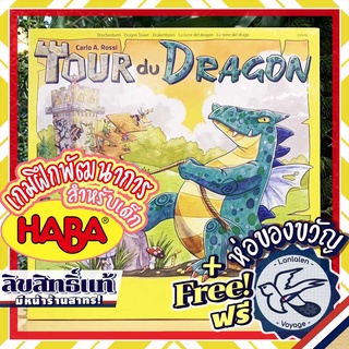 Dragon Tower (Tour Du Dragon) HABA [Boardgame]