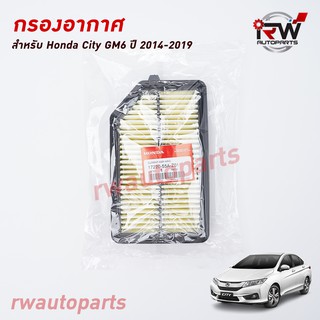 กรองอากาศ HONDA CITY GM6 ปี 2014-2019