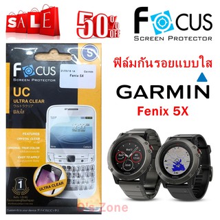 Focus ฟิล์มกันรอยหน้าจอแบบใส รุ่น Garmin Fenix 5X