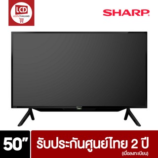 SHARP 2T-C50BG1X | 50 นิ้ว FULL HD ANDROID TV ประกันศูนย์ไทย 50BG1X BG1X