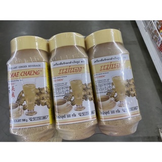 เครื่องดื่ม ขิง ผง สำเร็จรูป ตรา แม่แจง 500 G.* 3 Instant Ginger Beverage ( Mae Chaeng )