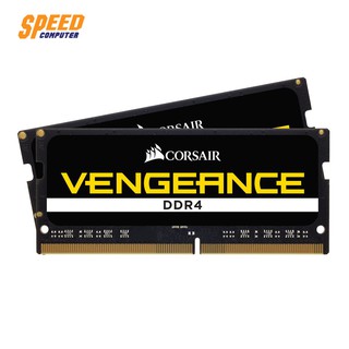 CORSAIR VENGEANCE RAM 16GB BUS2666 DDR4 RAM NOTEBOOK (แรม โน๊ตบุ๊ค) BY SpeedCom