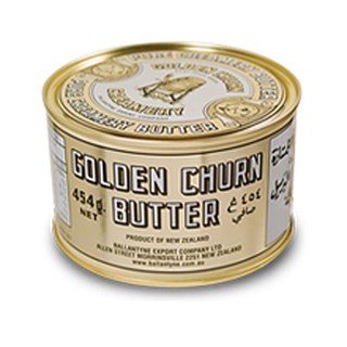 Golden Churn Butter เนยถังทอง เนยสดแท้ชนิดเค็ม ขนาด 454 กรัม