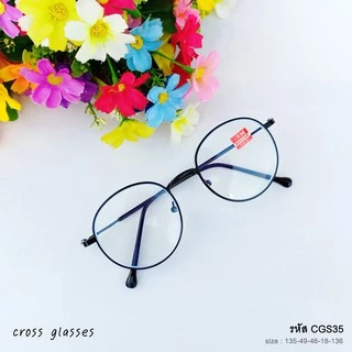 แว่นสายตาสั้น -0.50 ถึง -6.00 เลนส์กรองแสงสีฟ้า บลูบล็อค ทรงหยดน้ำ รหัส CGS35