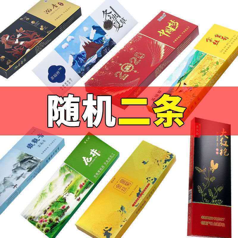 Aixi Mint Smoke เกาหลี ESSE Pop Pearl Tea ควัน Hemen แฟนของขวัญ Marlboro  ควัน Ms. Rose 520 | Shopee Thailand