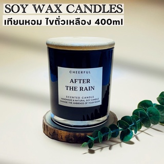 เทียนหอม ไขถั่วเหลือง 400ml เทียนหอมอโรม่า Cheerful soy wax candle