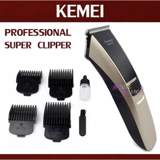 Kemei ปัตตาเลี่ยนไร้สาย แบตตาเลียนตัดผม รุ่น3200 ตัดดีเสียงไม่ดัง กันน้ำ