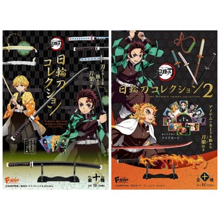 โมเดลดาบ ดาบพิฆาตอสูร Demon Slayer: Kimetsu no Yaiba Nichirin Sword Collection 1&amp;2