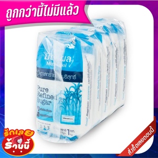 มิตรผล น้ำตาลทรายขาวบริสุทธิ์ 1 กก. x 5 ถุง Mitr Phol Pure Refined Sugar 1 kg x 5 Bags