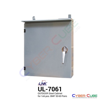 LINK UL-7061 OUTDOOR TELEPHONE STEEL CABINET WALL MOUNT Cabinet for 1x6 pos. BMF 50-60 Pairs 33 x 25 x 15cm ตู้โทรศัพท์