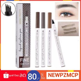 ดินสอเขียนคิ้ว 4 มิติ MKING PRETTY LIQUID EYEBROW PEN .เขียนคิ้วในรูปทิ้น แห้งเร็ว กันน้ำ 4 แฉกคิ้วเรียงเส้นเป็นธรรมชาติ