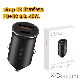 eloop Orsen C8  หัวชาร์จรถ 45W ชาร์จเร็ว Quick Charge / Car Charger PD/QC 3.0. 45W.