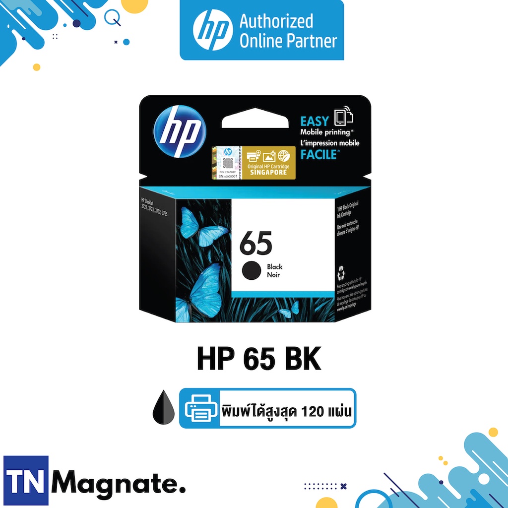 [หมึกพิมพ์อิงค์เจ็ท] HP 65 Black Ink Cartridge [N9K02AA]  - HP by TNM