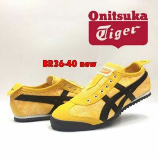 Onisukatiger