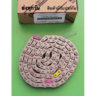 โซ่ราวลิ้น TOYOTA 2TR (ยาว 124ข้อ) #13506-0C040