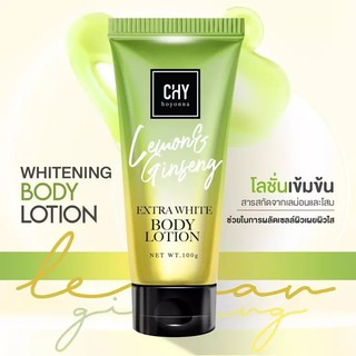 CHY Hoyonna Lemon Ginseng 100 g ซีเอชวาย โฮยอนน่า เลมอน จินเส็ง