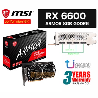 การ์ดจอ MSI Radeon RX 6600 ARMOR 8G Graphic Card vga ประกันไทย3ปี.