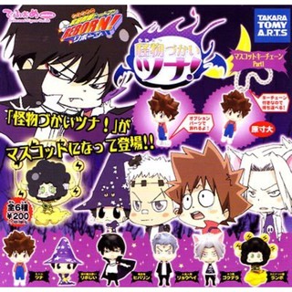 (มือ2) Gashapon Deformed Mini Katekyo Hitman REBORN! Kaibutsu-zukai Tsuna! Part 1