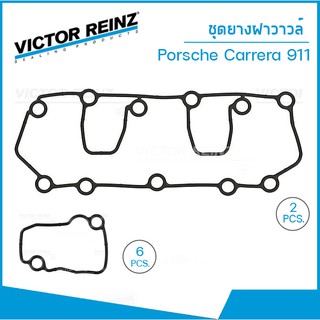 PORSCHE ชุดยางฝาวาวล์ (ซ้าย6ชิ้น ขวา2ชิ้น) Porsche Carrera 911 ปอร์เช่ คาเรร่า 911 99310517302, 99310513502 VICTOR REINZ