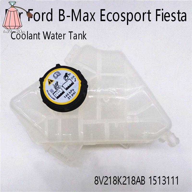 ถังน้ําหล่อเย็นเครื่องยนต์ Coolant ถังขยายสําหรับ Ford B-Max Ecosport Fiesta VI 8V218K218AB 1513111