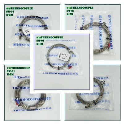 MODEL:SW-01 THERMOCOUPLES สายเทอร์โมค็อปเปิ้ลแบบหัวน็อต TYPE: K สายยาว 1M/2M/3M/5M