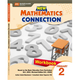 หนังสือแบบฝึกหัดวิชาคณิตศาสตร์ EP New Mathematics Connection Workbook 2