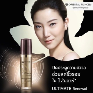 แท้+ถูกสุด🎉เซรั่มลดริ้วรอยเข้มข้น Oriental Ultimate Renewal Concentrated Serum