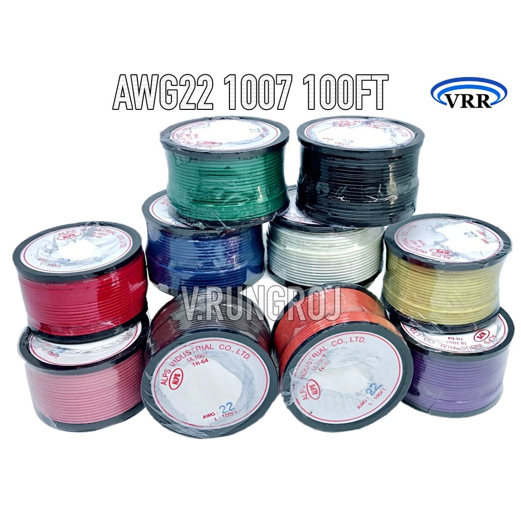 AWG22 UL1007 สายไฟอ่อน AWG เบอร์ 22 HOOK UP WIRE 80C 300V 100FT = 30M THAIWONDERFUL