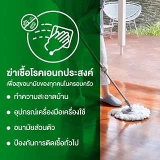 Dettol เดทตอล น้ำยาฆ่าเชื้อเดทตอล น้ำยาฆ่าเชื้อโรคไฮยีนมัลติ-ยูสน้ำยาถูพื้น 1000มล.X2 (แพ็กเกจอยู่ระหว่างการเปลี่ยนแปลง)