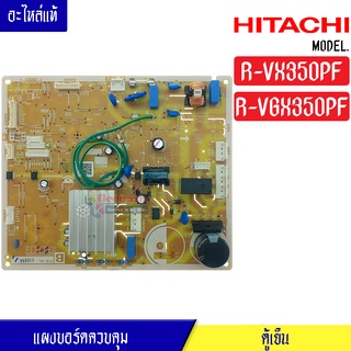 แผงบอร์ดตู้เย็น HITACHI(ฮิตาขิ)รุ่น*R-VGX350PF/R-VX350PF*อะไหล่แท้*ใช้ได้กับทุกรุ่นที่ทางร้านระบุไว้